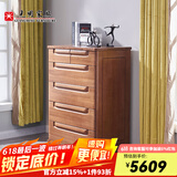 光明家具 斗柜实木屉柜合理收纳柜俄罗斯榆木47014 五屉柜