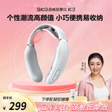 skg颈椎按摩器 K3-1T青春系列款 护颈部肩颈脖子热敷秘通经技术脉冲按摩仪便携 送男女友生日实用礼物