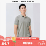 佐丹奴Polo衫男士蜂巢网眼珠地布男翻领上衣polo衫男短袖01011425