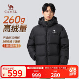 骆驼火山羽绒服2.0王俊凯同款【王者凯甲】男士加厚抗寒保暖外套冬季