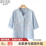 秋芙罗妈妈夏装国风T恤两件套装中老年人女装50岁60洋气衣服母亲节礼物 天蓝 3XL 【建议115-130斤】