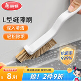 美丽雅浴室缝隙刷卫生间厨房细缝刷清洁刷多功能窗缝凹槽灰尘刷子硬毛刷
