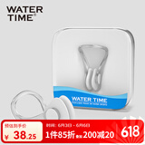 WATERTIME/水川 鼻夹游泳成人鼻塞防水儿童初学者舒适防滑防呛水游泳装备