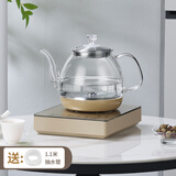 麦卓全自动上水烧水壶电热水壶茶台一体机茶桌茶几烧水泡茶家用办公电茶壶茶具套装 1L 金色单炉（圆肚壶款不带灯）