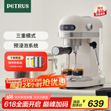 柏翠(petrus)【国家补贴】咖啡机小白醒醒意式浓缩咖啡机全半自动家用小型打奶泡PE3366