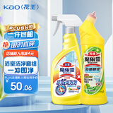 花王（KAO）洁厕灵浴室清洁 厕所瓷砖马桶清洁剂 柠檬香1000ml包装随机发货