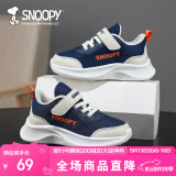 SNOOPY史努比童鞋儿童运动鞋男女童小白鞋秋季软底休闲跑鞋2891深蓝米29