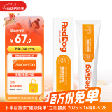 红狗【升级PRO】鱼油美毛营养膏120g 猫咪鱼油猫咪狗狗鱼油狗狗虾青素