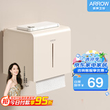 箭牌（ARROW） 太空铝卫生间置物架免打孔毛巾架挂件浴巾架洗手间浴室五金挂件 可视化纸巾盒（奶白色）