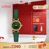 天梭（TISSOT）瑞士手表 小可爱系列石英女表 T140.009.36.091.00 同价618