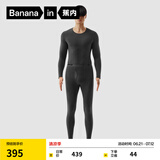 蕉内热皮702++男女士保暖内衣套装含羊毛秋衣秋裤加绒7A抗菌发热 [男士]羊90度灰 L