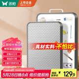 双枪 抗菌不锈钢+塑料切菜板双面砧板防刀痕防霉案板面板42.5×30×2.2