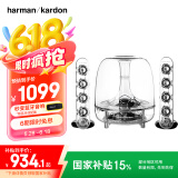 哈曼卡顿水晶三代音响桌面电脑音箱 室内多媒体下沉式低音炮  SoundSticks 3代环绕立体声
