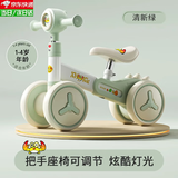 爱婴树【调节高度】儿童平衡车1-3岁宝宝四轮儿童车扭扭车圣诞礼物 加大绿蟹【按钮调节+灯光音乐】 【车把+座位可调】PU软座