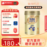 惠氏港版s26惠氏金装HMO婴幼儿奶粉原装进口850g 1段 1罐效期27年1月