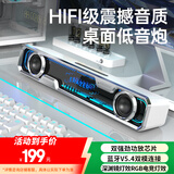 联想异能者有线深渊灯光音响桌面蓝牙音箱灯效桌搭影院级游戏网课台式笔记本适用拯救者星耀白