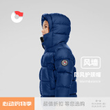 保姆鹅  儿童羽绒服宝宝中长款护脸加厚鸭绒外套防风保暖童装冬装 藏蓝 100