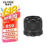 唯卓仕20mm F2.8全画幅自动对焦超广角定焦镜头适用于Z卡口FE卡口微单相机A7M3 A7CII Z5 Z6 AF 20/2.8 Z（尼康口） 官方标配