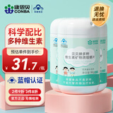康恩贝儿童多种维生素矿物质咀嚼片复合维生素cvc维生素B4岁-17岁 [多种维生素]儿童维生素咀嚼片 60片*3瓶