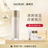 圣珂兰沁润保湿化妆水100ml 温和补水化妆水 高保湿细腻毛孔护肤品礼物 滋润型适合干性或混合偏干性肌肤
