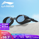 李宁泳镜高清防雾近视大框游泳眼镜潜水防水男女成人儿童LSJL6231黑色350°泳镜