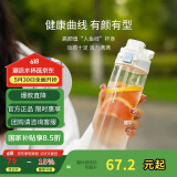 乐扣乐扣（LOCK&LOCK）人鱼线塑料运动水杯便携水壶夏天带提手男女水杯子700ML淡蓝色