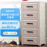 纳雅乐（NAYALER） 纳雅乐收纳柜抽屉式塑料储物柜宝宝衣柜柜子床头柜卧室置物柜 39尊雅欧式-羊驼灰 五层39*32*85cm