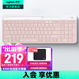 罗技（Logitech）K580无线蓝牙超薄静音键盘 办公键盘笔记本电脑手机Mac平板ipad键盘双模外接键盘薄膜便携多屏家用 超薄键盘-茱萸粉