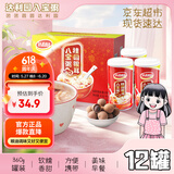 达利园桂圆银耳八宝粥送礼方便速食早餐粥即食罐头360g*12罐 整箱礼盒装