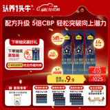 认养一头牛CBP儿童成长奶粉A2β-酪蛋白4段3周岁以上25g*3条