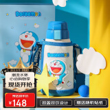 杯具熊（BEDDYBEAR）儿童保温杯带吸管双盖两用儿童水杯316不锈钢学生杯子600ml叮当猫
