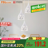 FSL佛山照明LED吊灯餐厅灯具三头吸顶餐吊灯饰创意吧台灯圆盘50623