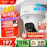 HIKVISION海康威视无线wifi监控器摄像头家用360度全景400万超清云台旋转手机远程室内可对讲AI人形侦测K44H
