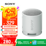 索尼（SONY）SRS-XB100 蓝牙音箱音响 迷你便携 重低音16小时续航 户外音箱 防水防尘 灰色