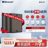布鲁雅尔 Blueair 净醛滤网 适用570EF 黄金甲滤网除甲醛过滤芯 分解甲醛 二手烟 异味【配件】
