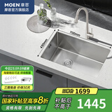 摩恩（MOEN）厨房水槽单槽304不锈钢洗菜盆洗碗池配水龙头台上中下盆42511 700×430mm+防指纹抽拉龙头