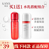 韩束爽肤水巨水光红胶囊高保湿弹润水精华水补水滋润柔肤水化妆品女