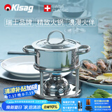 Kisag 瓦氏炉14cm一人一锅单人小火锅炉 安全便捷移动充气桌面火锅炉