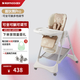 karmababy卡曼宝宝餐椅可折叠多功能婴儿餐椅可坐可躺0-6岁儿童成长餐椅 【含置物篮】画狄熊pro