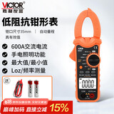 胜利仪器（VICTOR）钳形表 数字电流表 钳形万用表 钳型万能表家用 VC606A+ 交流600A