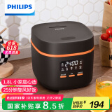 飞利浦（PHILIPS）【25分钟快速饭】多功能1.8L迷你电饭煲一键旋风煮 24小时智能预约电饭锅HD3063/80黑色 