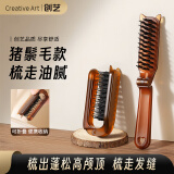 Creative art梳子折叠梳女猪鬃毛梳方便携带密齿梳理发梳细齿梳分发梳美发梳
