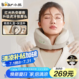小熊（Bear）颈椎按摩器颈部按摩仪肩颈按摩仪热敷便携按摩枕U型枕精美礼盒包装送男女朋友送父母生日礼物实用