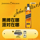 尊尼获加（JOHNNIE WALKER）洋酒 12年黑方黑牌500ml 苏格兰调和型威士忌无盒