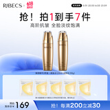 伊贝诗海藻蜗牛原液护肤品套装淡纹抗皱紧致补水保湿水乳2件套618开抢