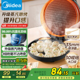 美的（Midea）电饼铛家用煎烤机烙饼锅三明治早餐机蒸汽煎烤盘 大火力烤肉薄饼机双面加热加深电饼档 JKC3051