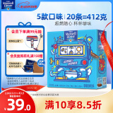 麦斯威尔（Maxwell House）进口速溶馆藏咖啡组合装20条 三合一 拿铁卡布奇诺白咖啡 共412g