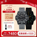 雷美诺时（Luminox）碳纤大师自动机械表 瑞士表夜光潜水表 XS.3862