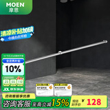 摩恩摩恩厨房收纳挂件 厨房挂杆 厨房挂钩 置物架 调味篮 不锈钢镜面 挂杆120cm(0275)(60+60cm)