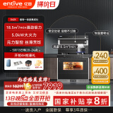 亿田D6ZK集成灶蒸烤一体家用蒸箱烤箱黑色变频集成灶一体式一体灶大吸力油烟机燃气灶一体机智能彩膜屏 D6ZK黑色 天然气（默认左排烟如需右排烟联系客服）